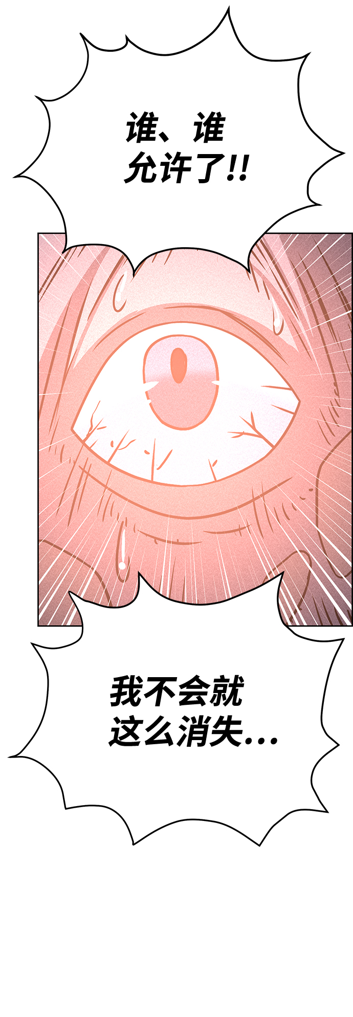 第31话10