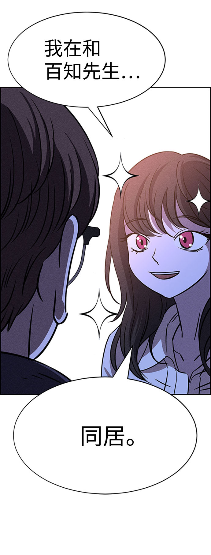 第47话5