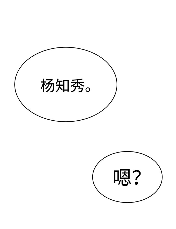 第43话72