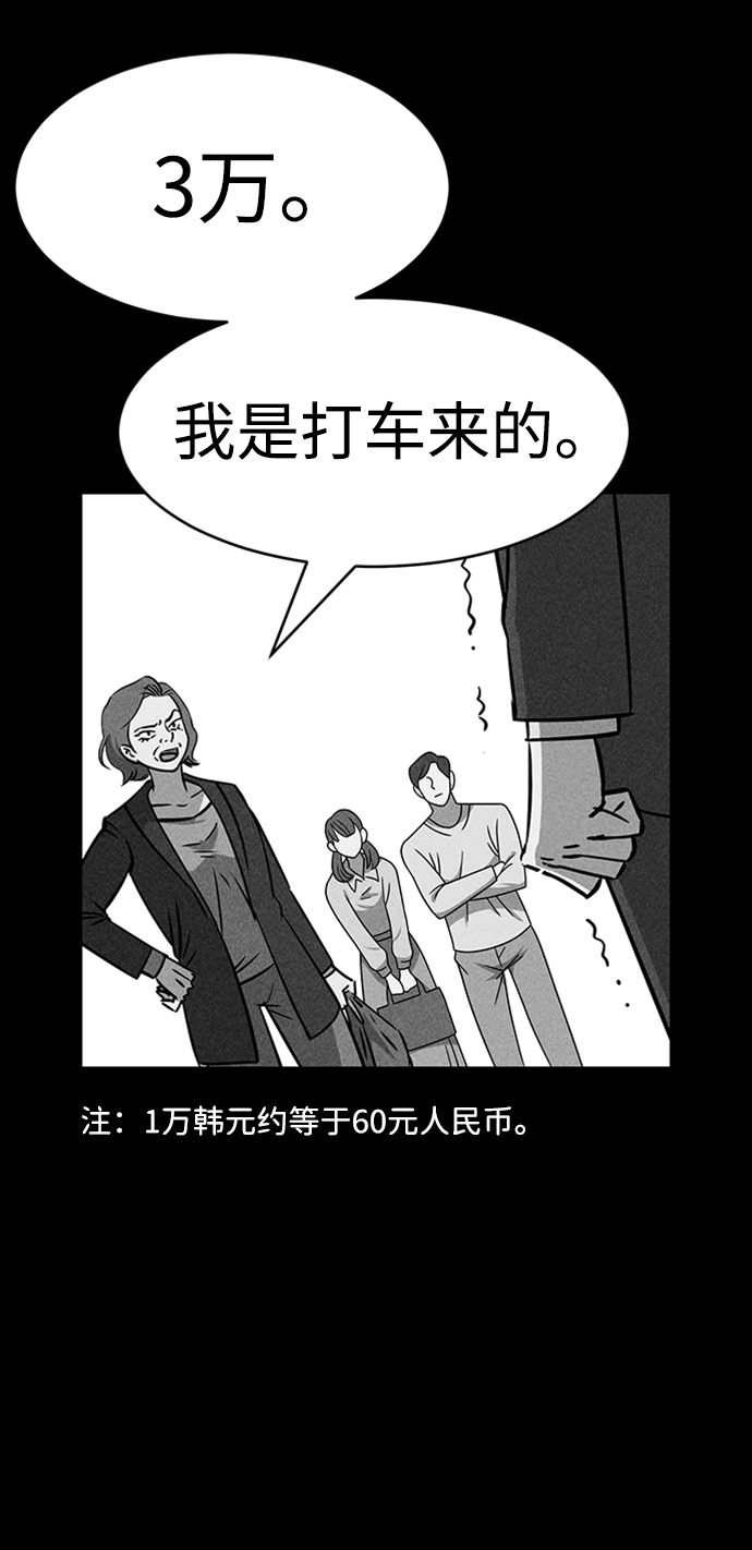 第21话88