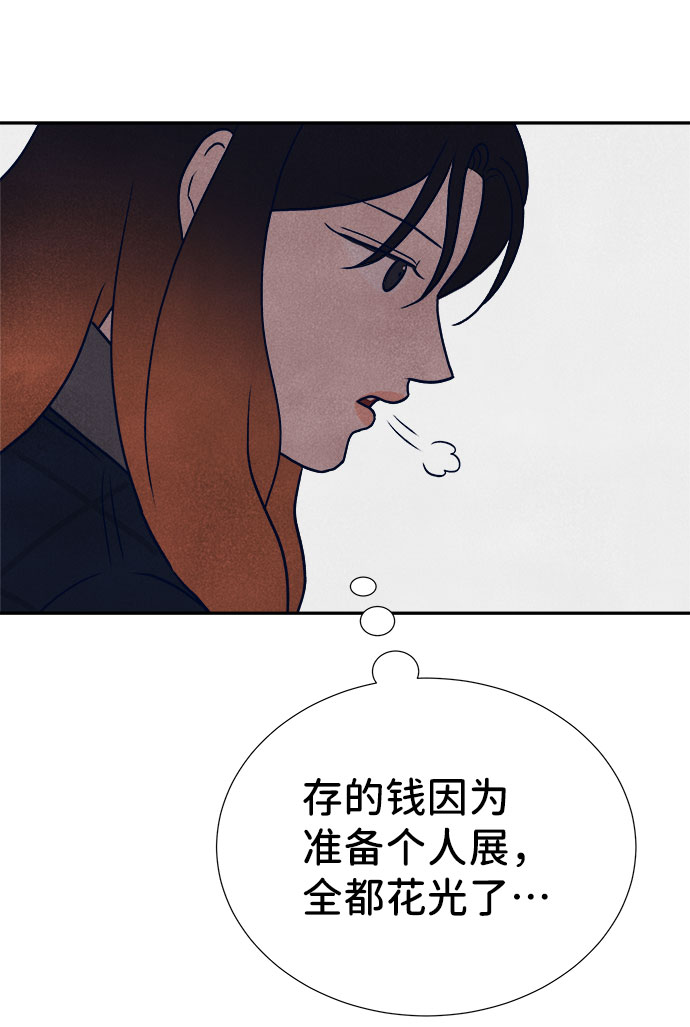 第27话86