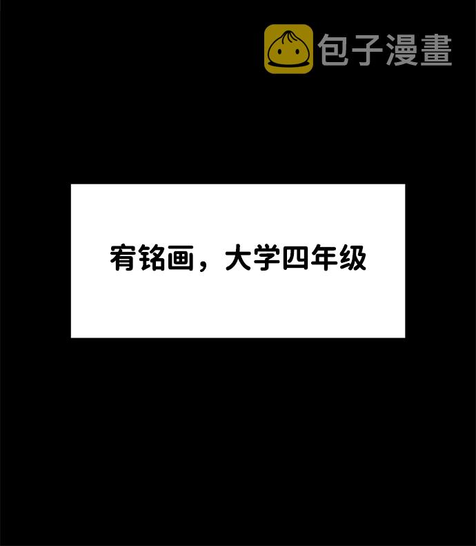 第2话79
