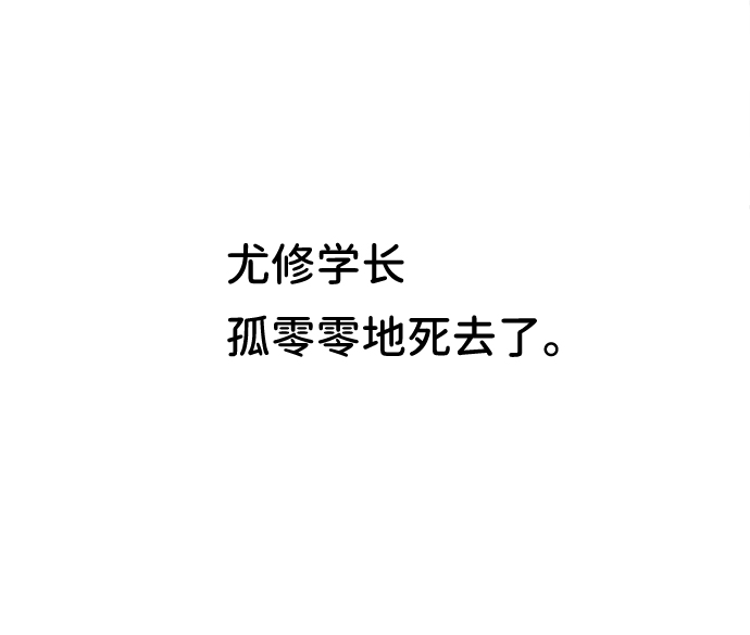 第16话37
