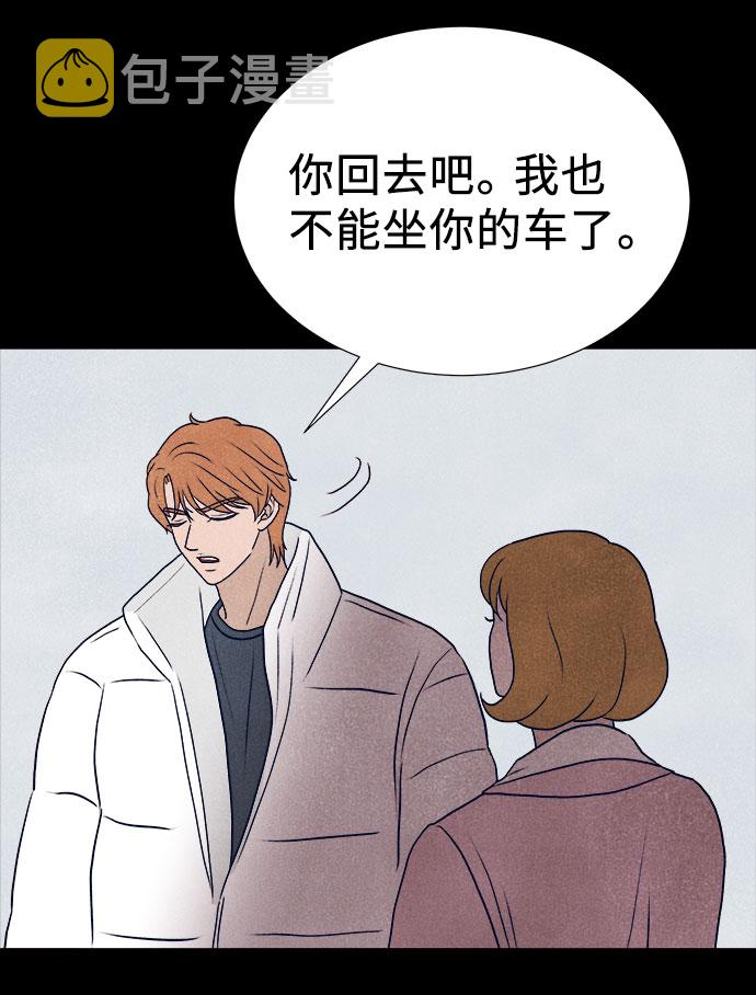 第31话48