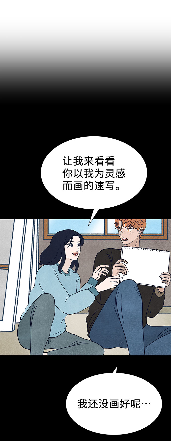 最终话89