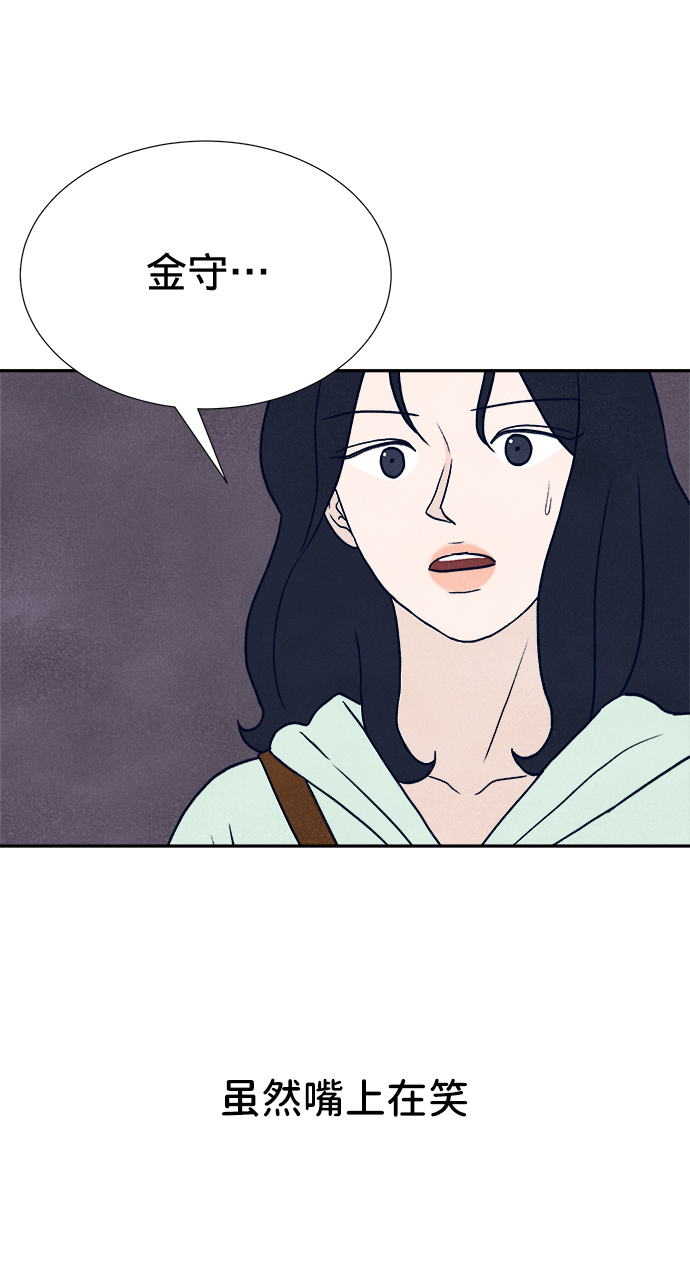 第9话102