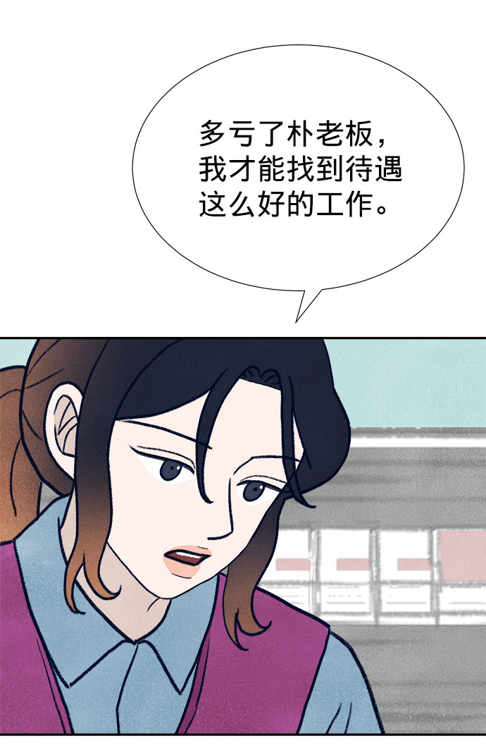 第18话51