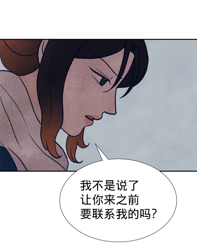第25话50