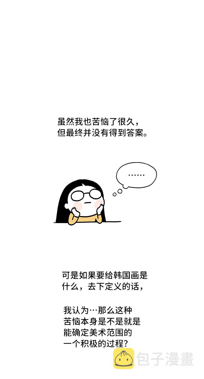 【免费】後记37
