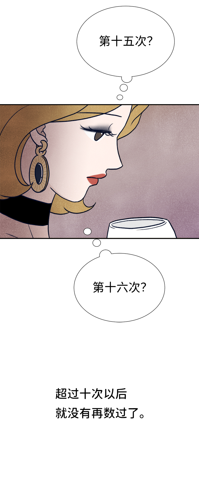 第20话45