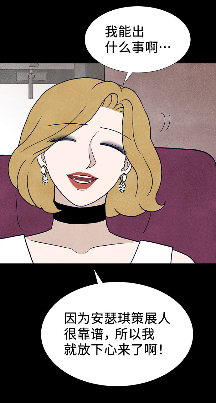 第36话7