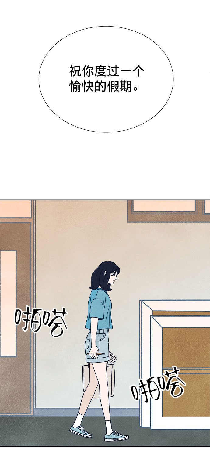 第5话76