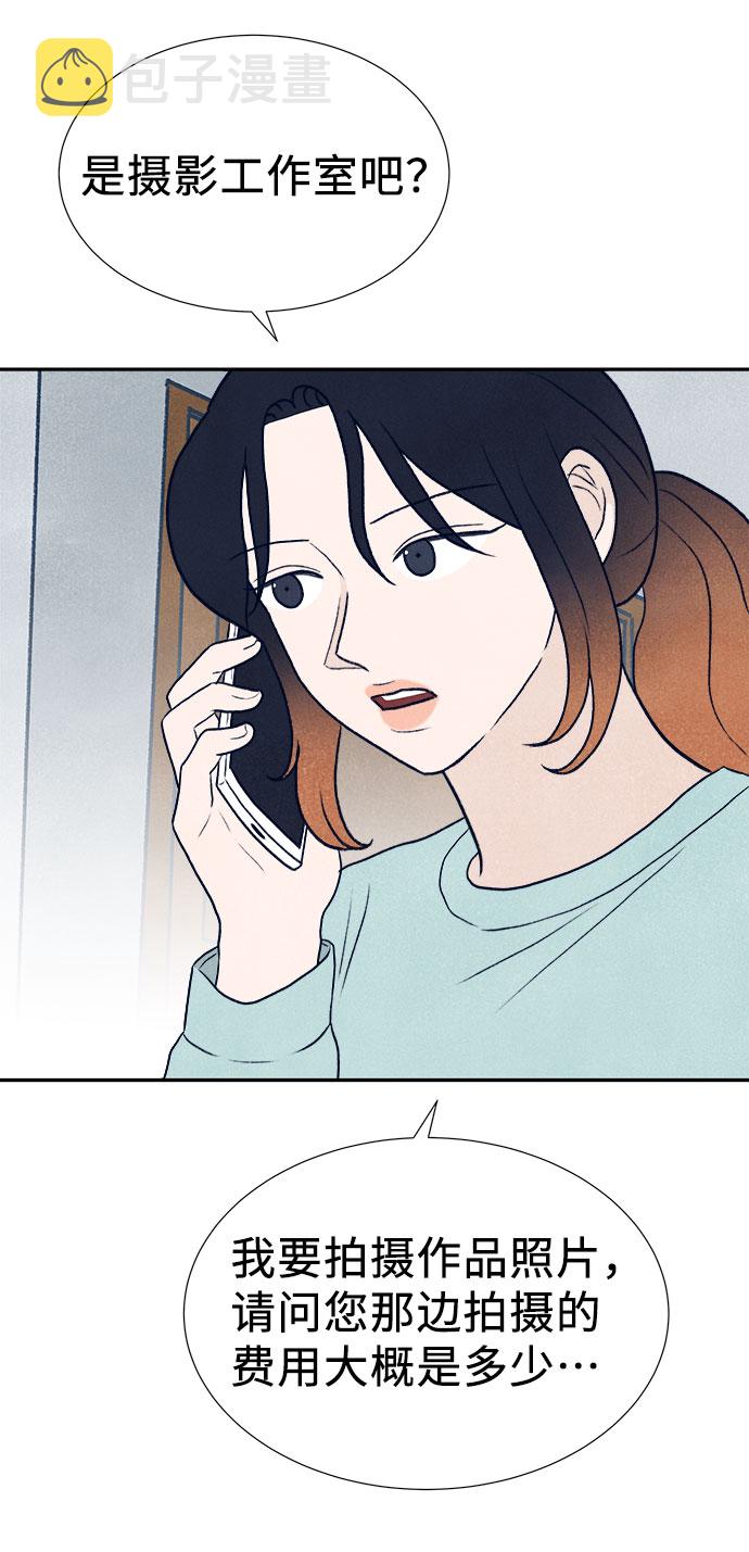 第27话4