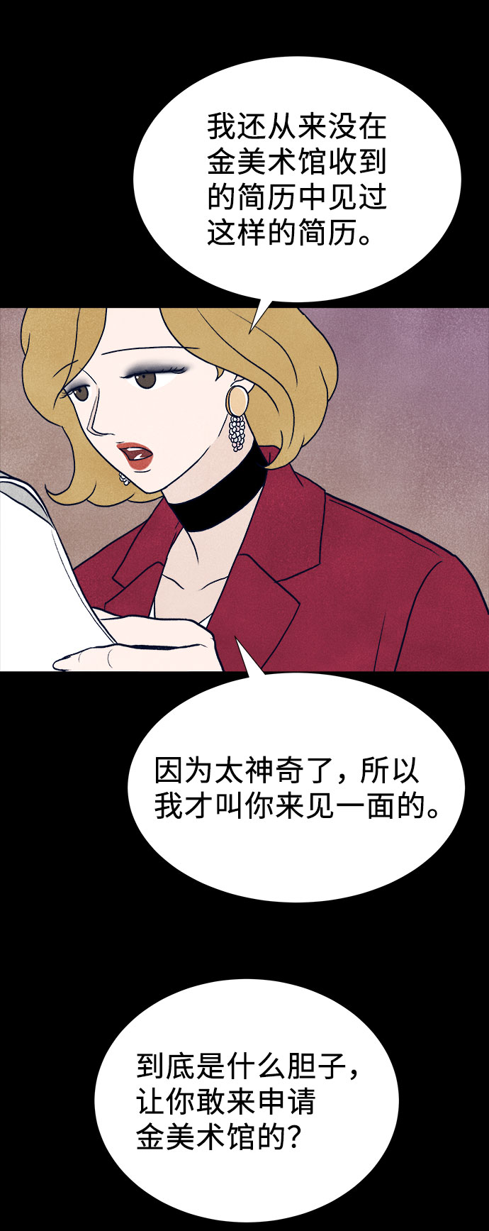 第32话50