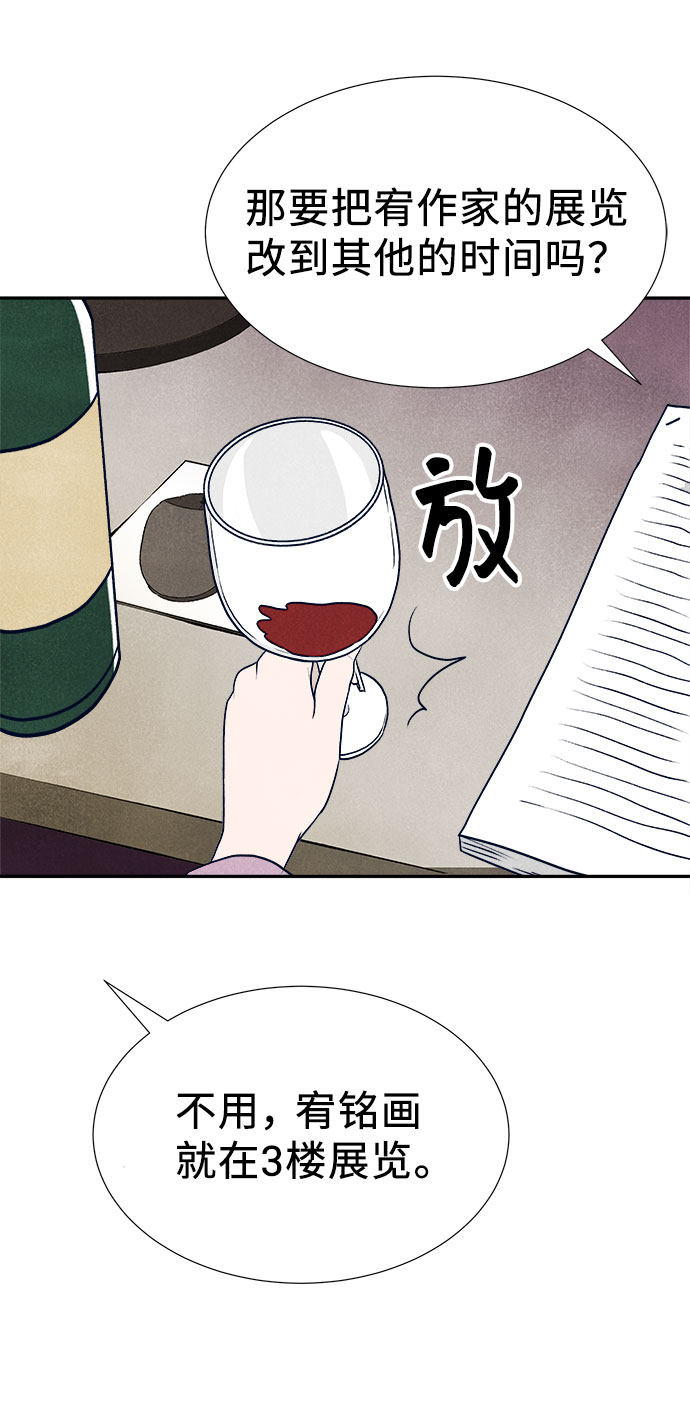 第32话24