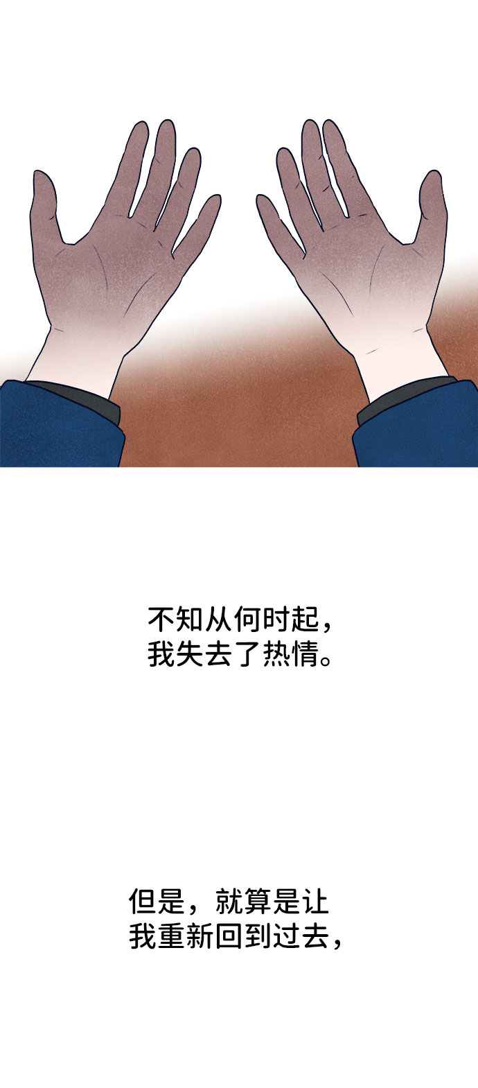 第33话97