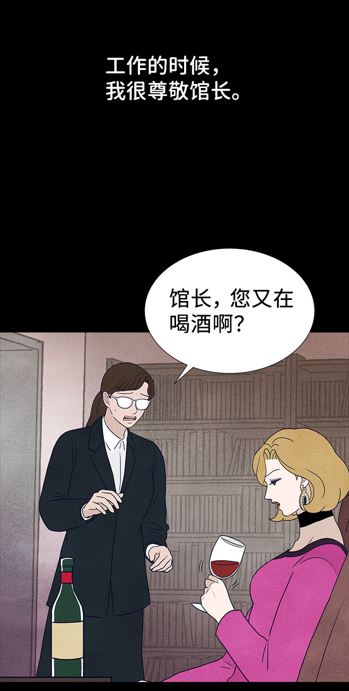 第32话86
