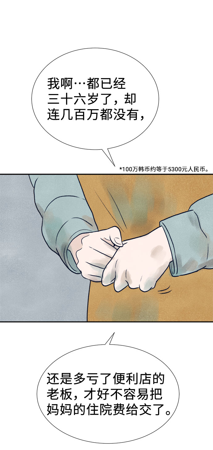 第29话35