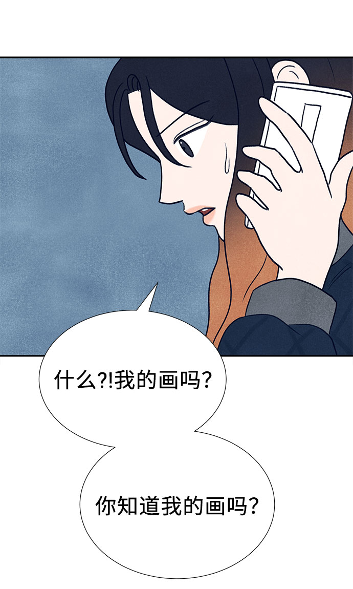 第28话35