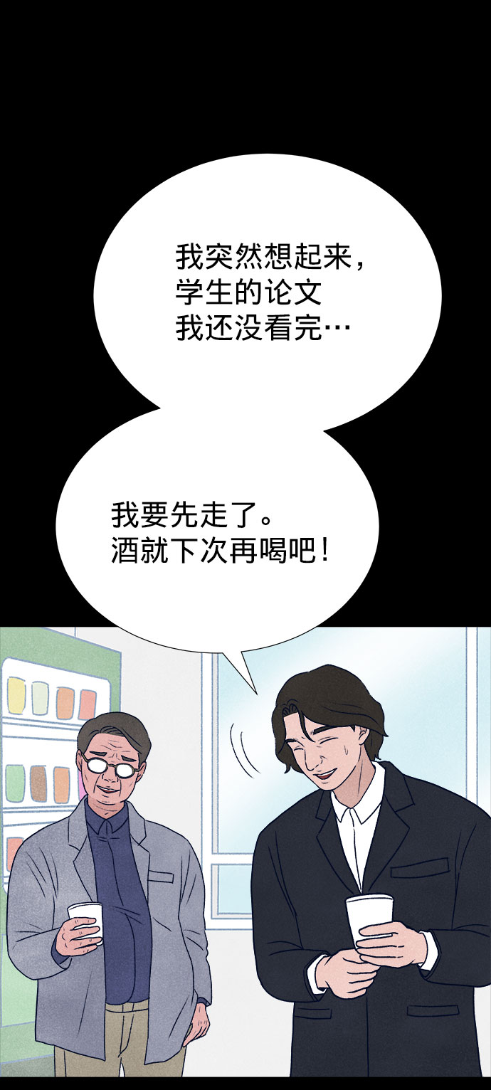 第10话43