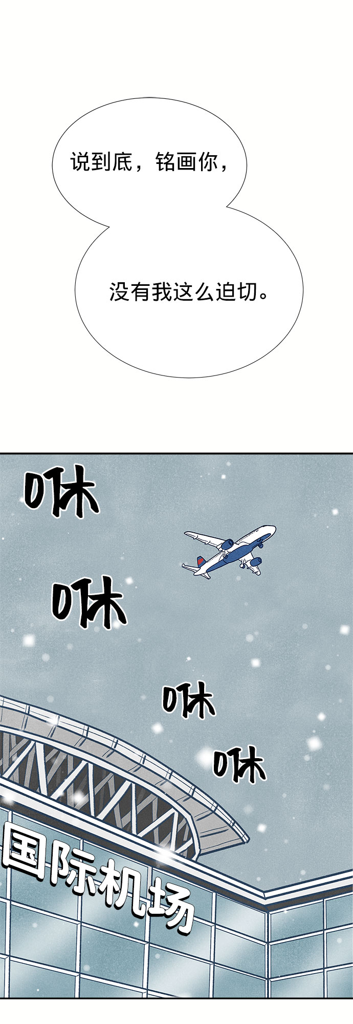 第11话125