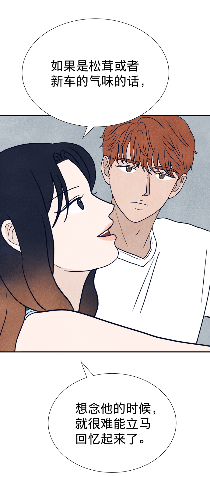 第16话82