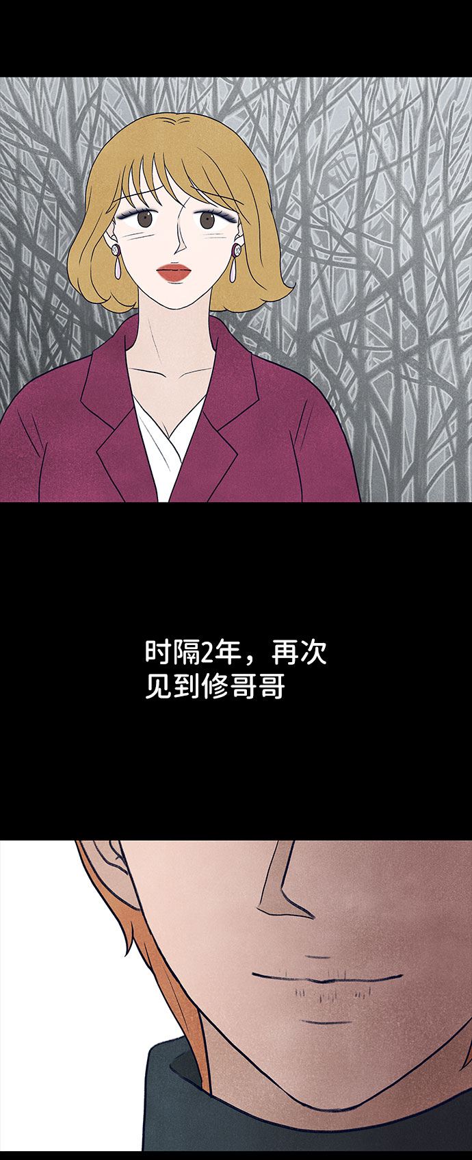 第23话30
