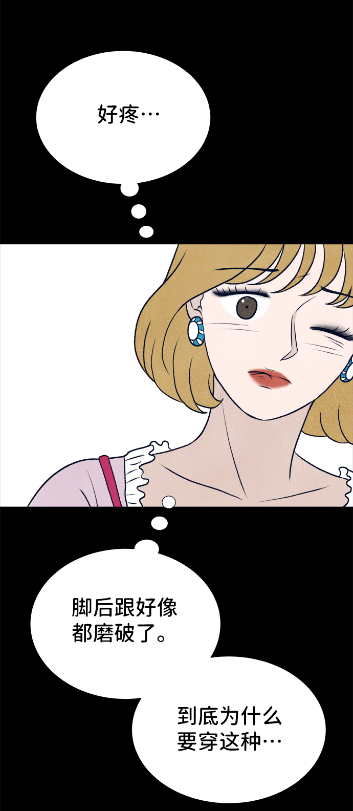第8话59