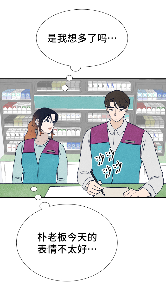 第26话15