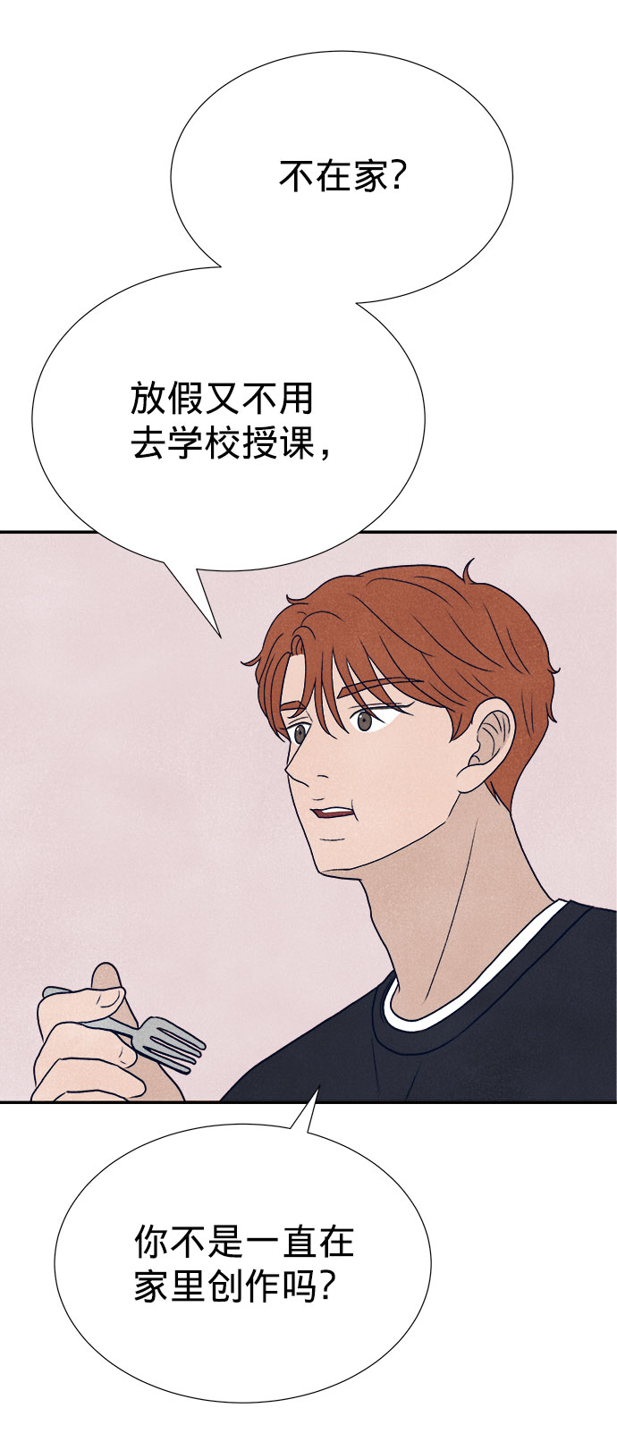 第19话79