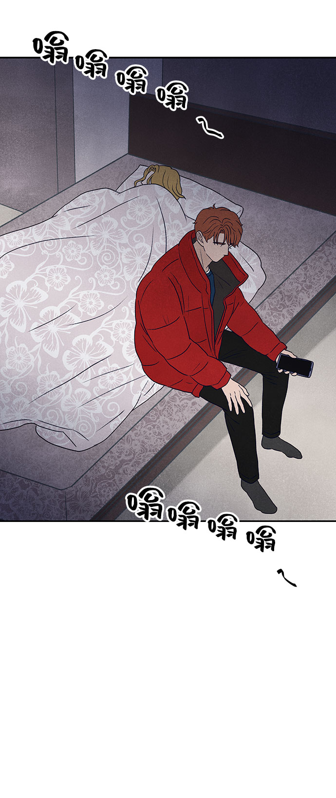 第20话2