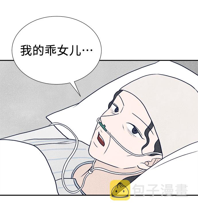 第27话26