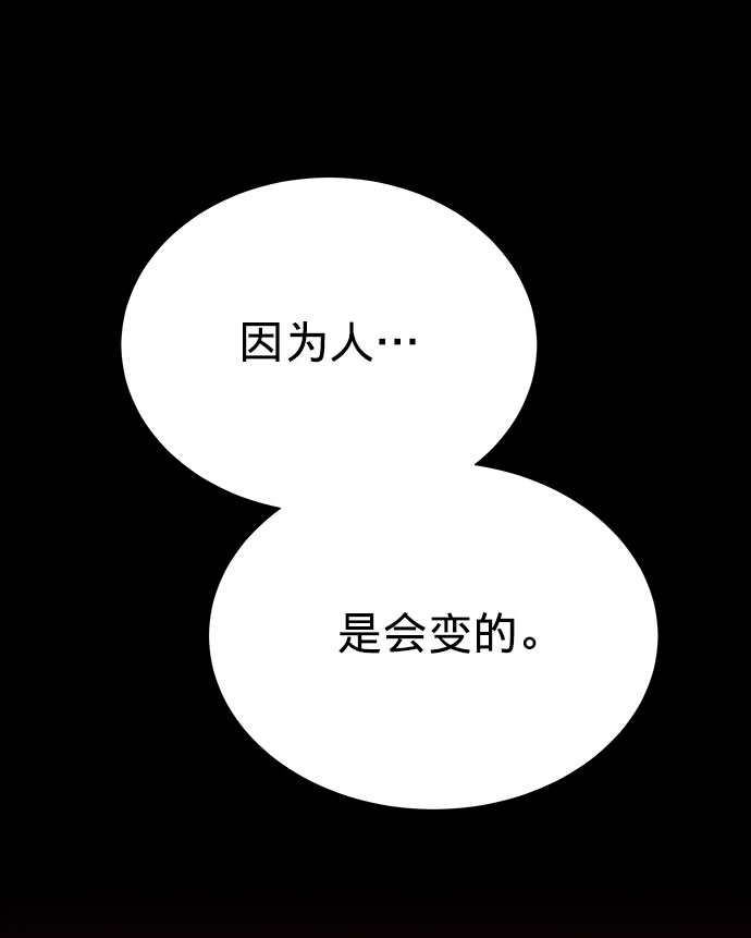 第10话31