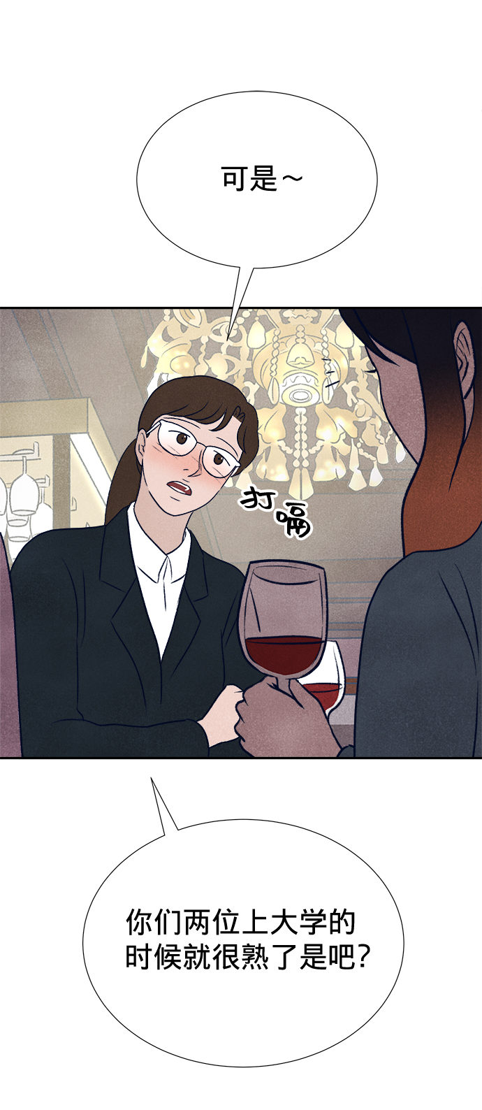 第13话55