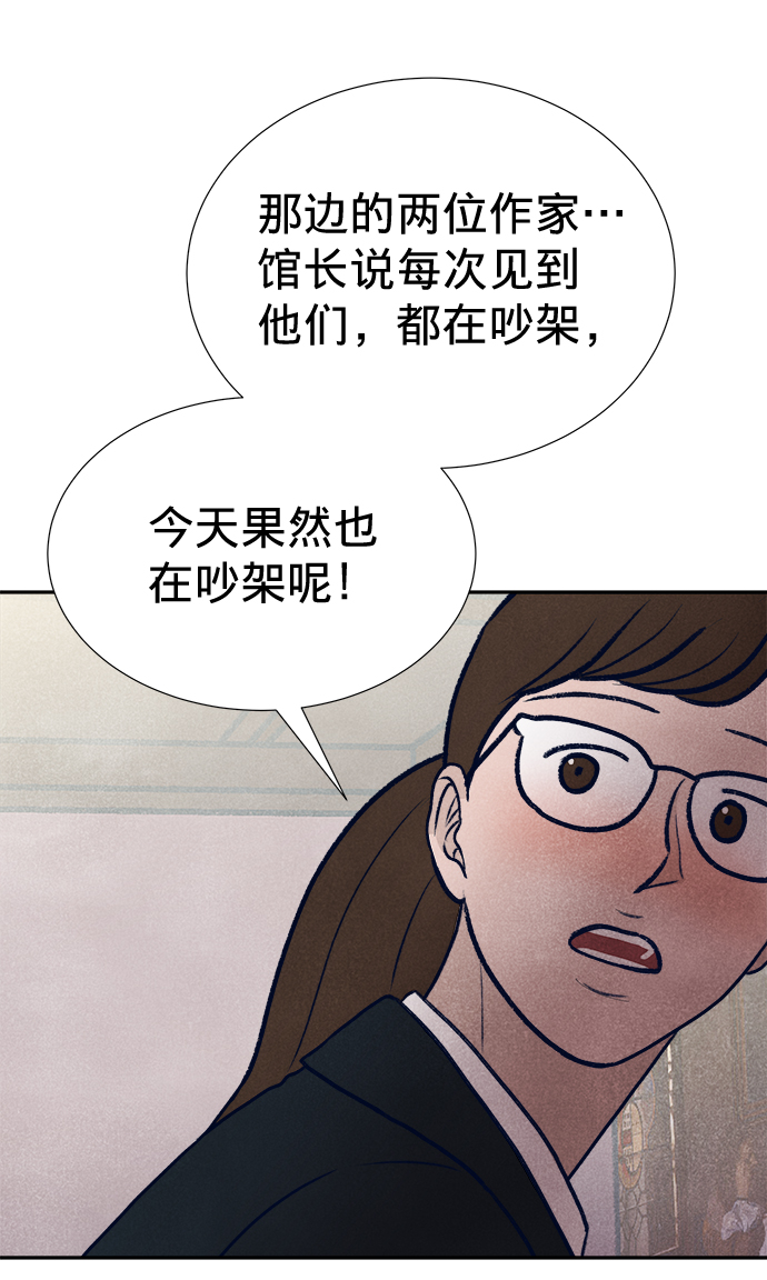 第13话72