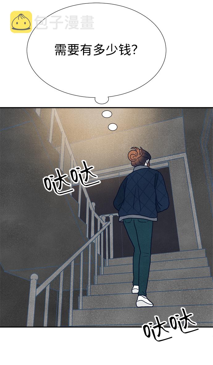 第18话61
