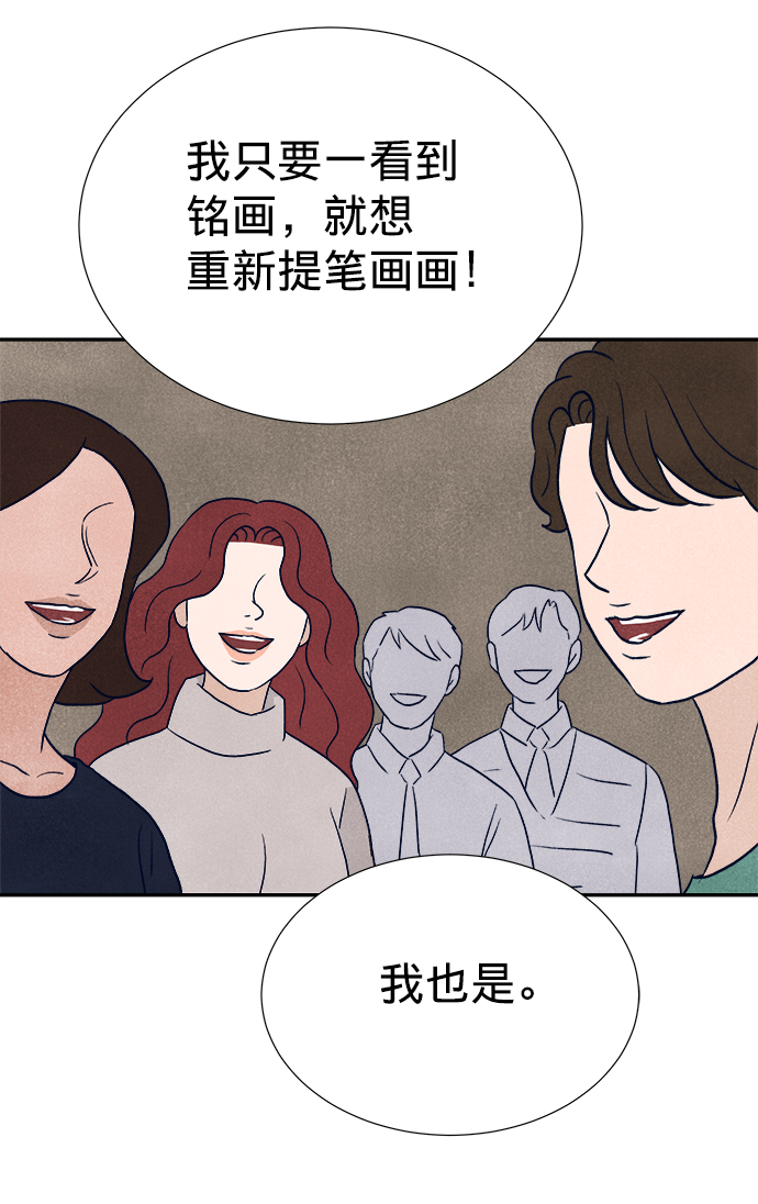 第1话67