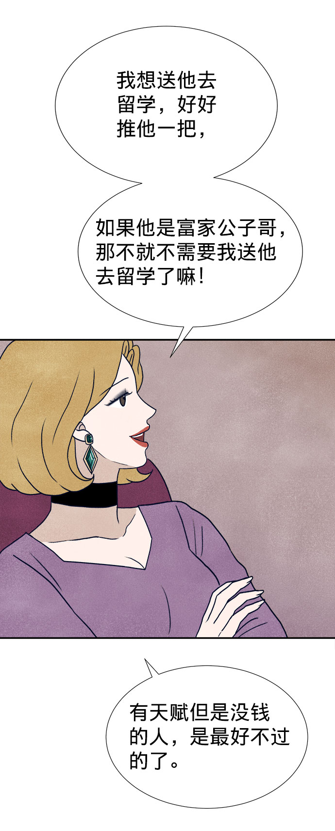 第20话114