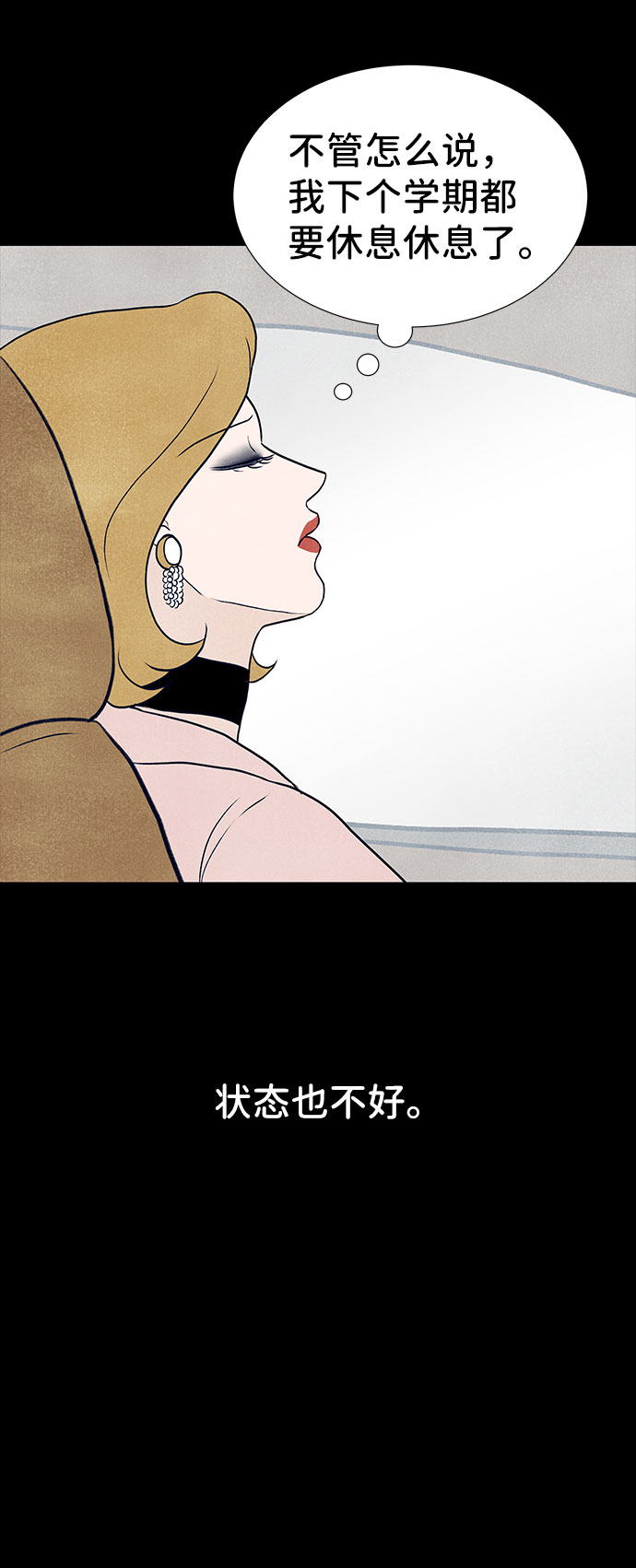 第36话15