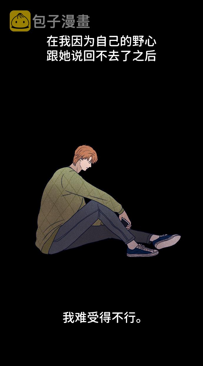 第23话80