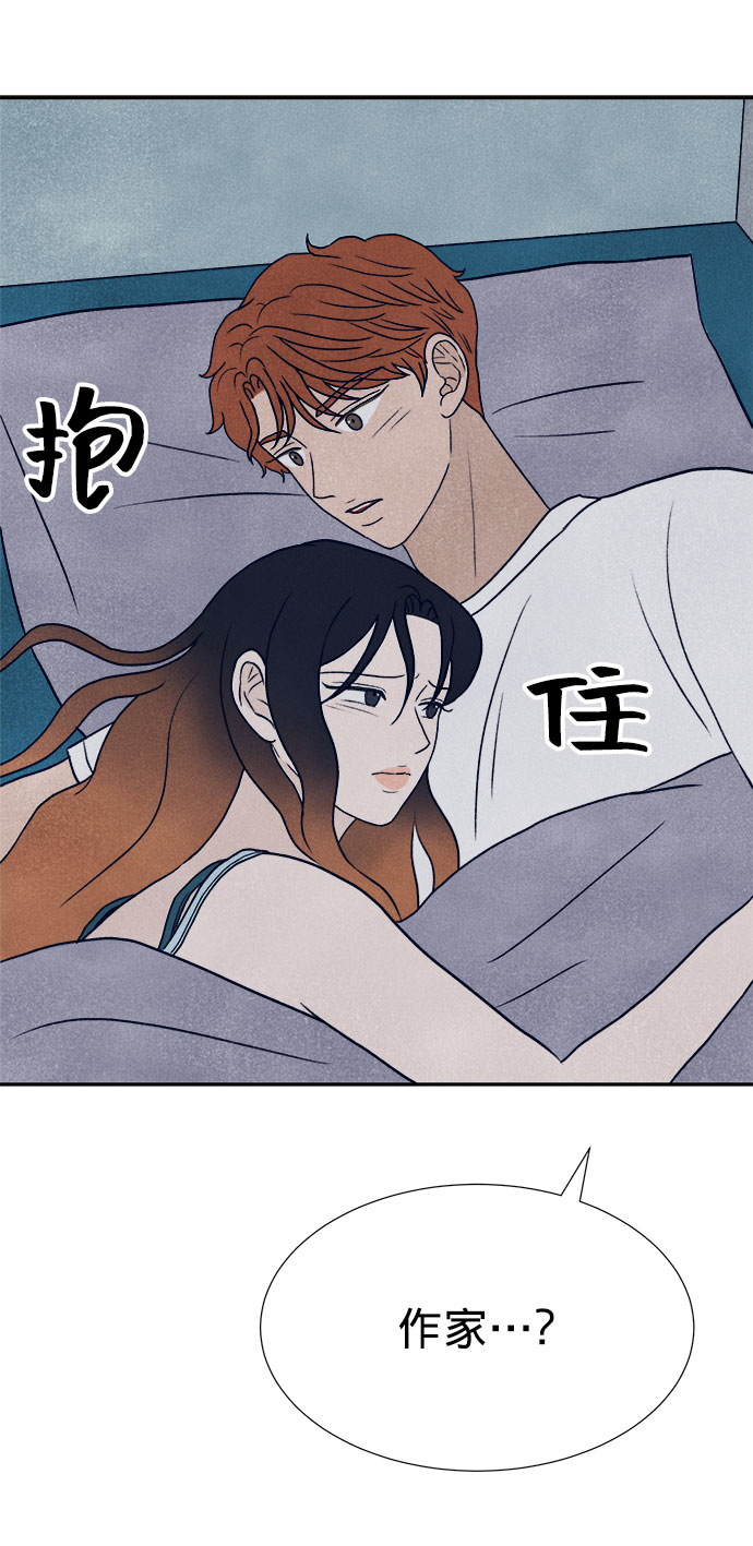 第19话106