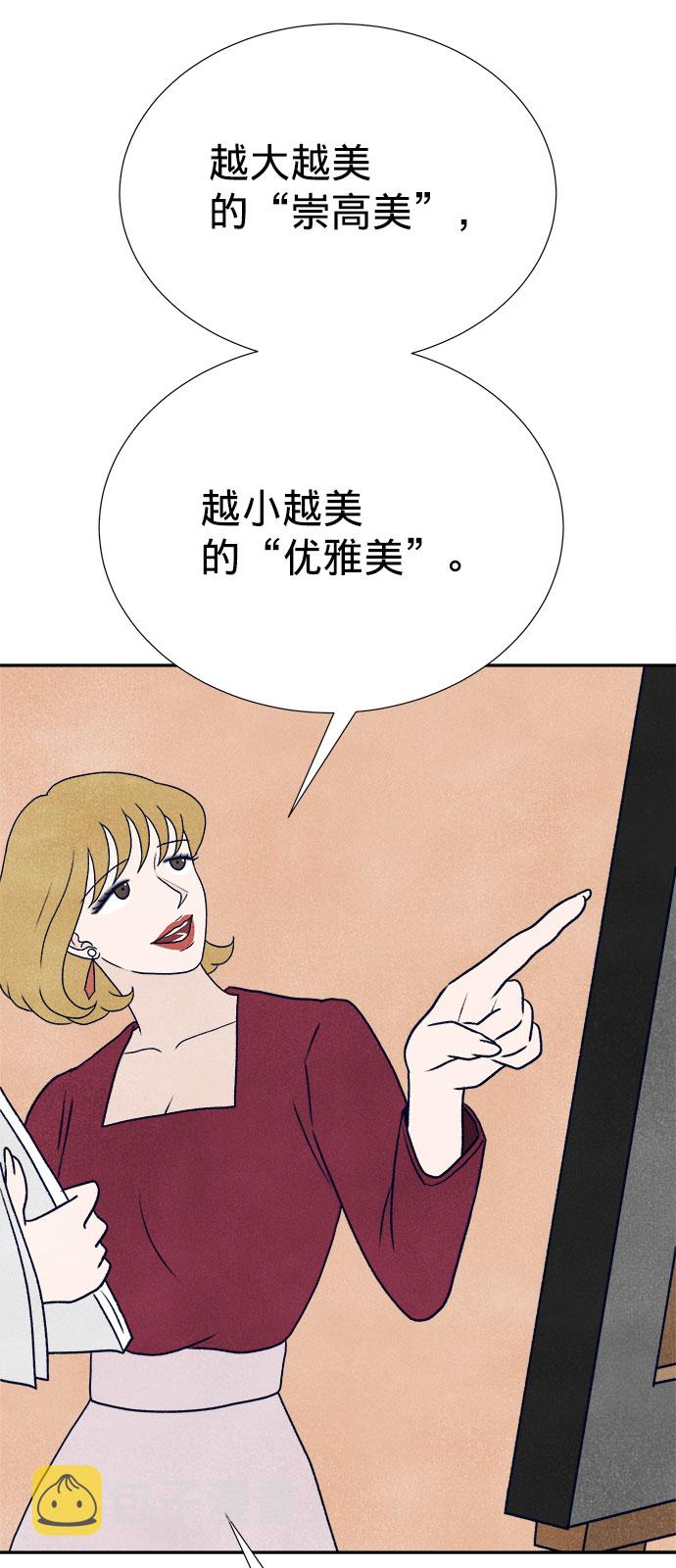 第11话27