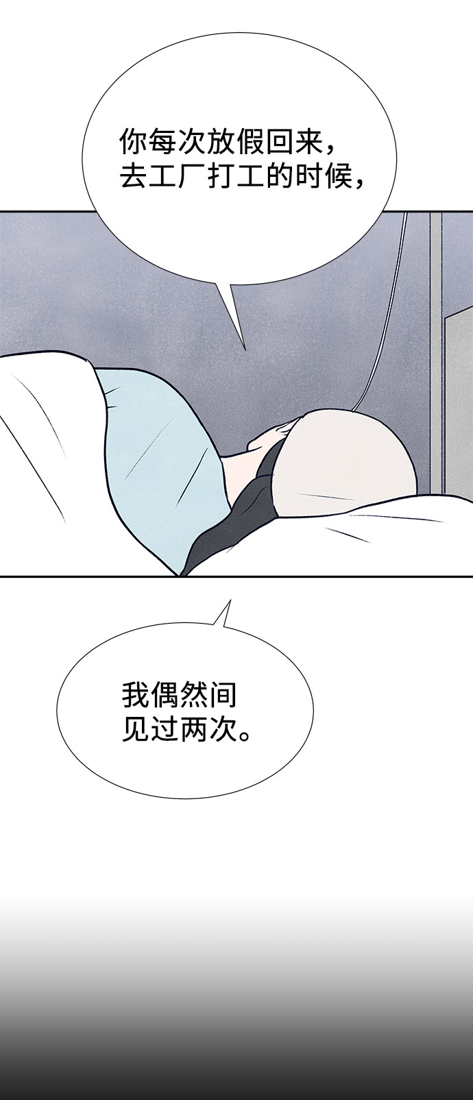 第28话89
