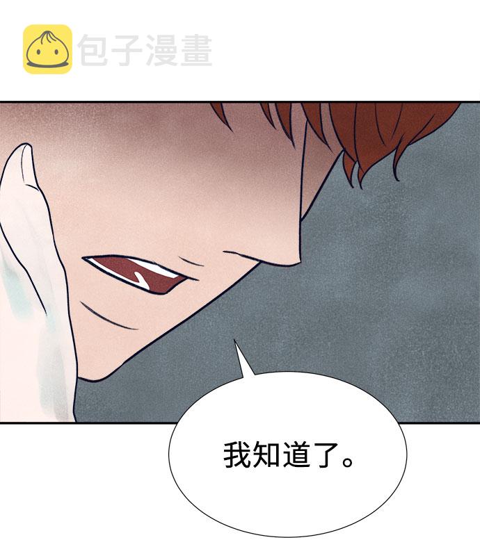 第29话62