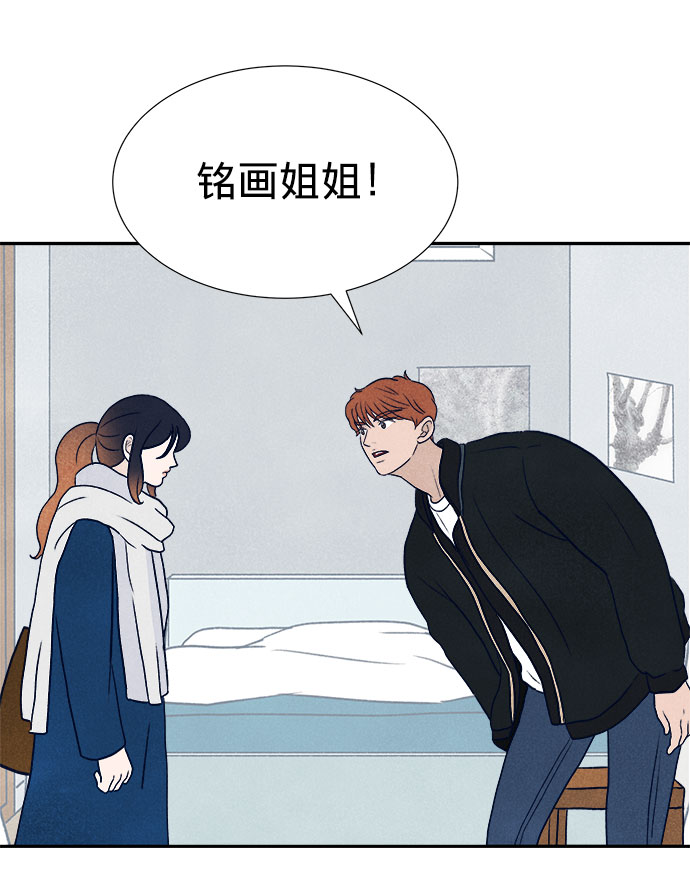 第25话41