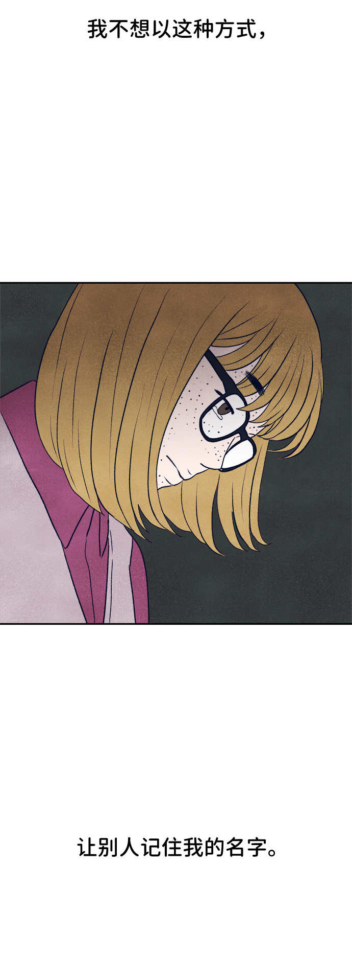 第3话76