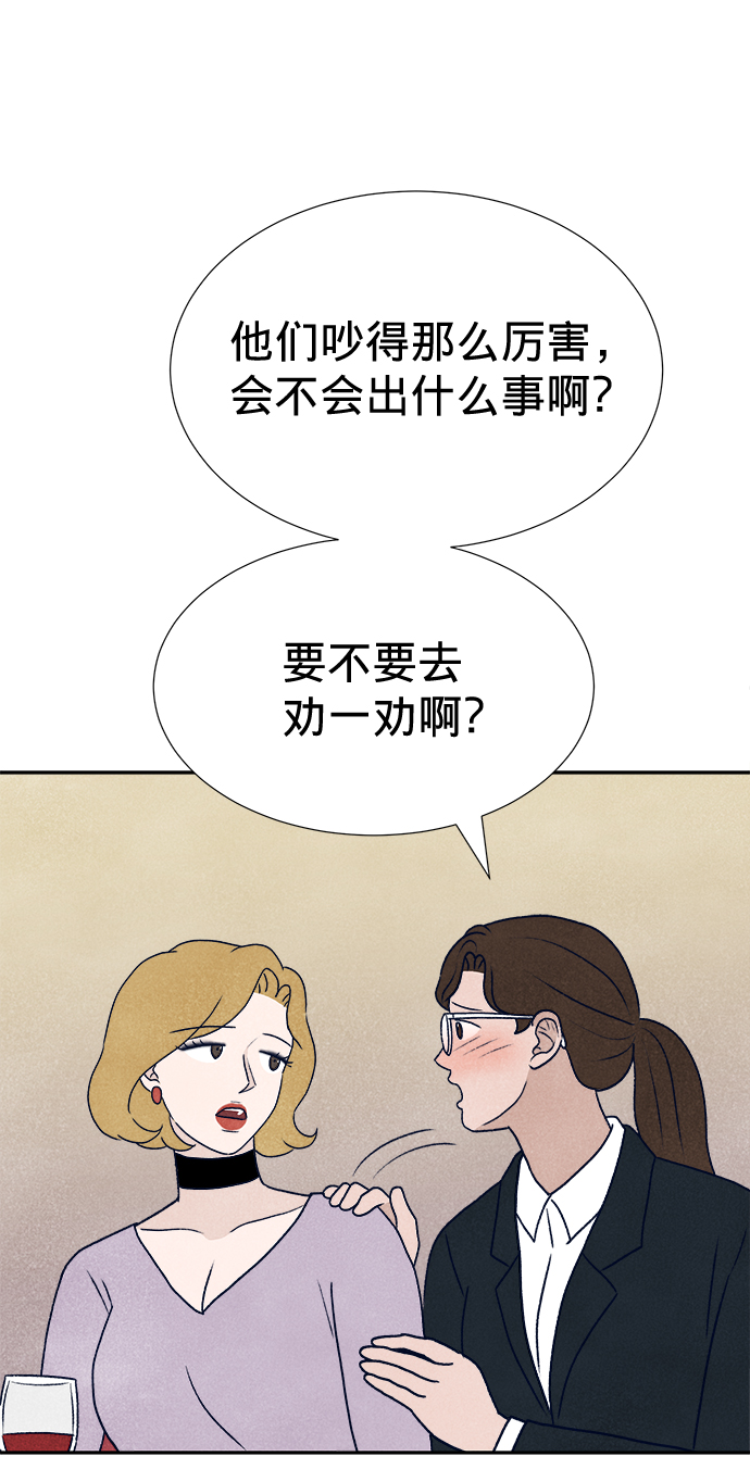 第13话77