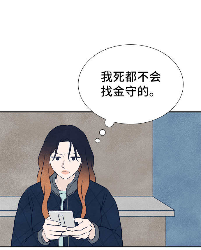 第27话101