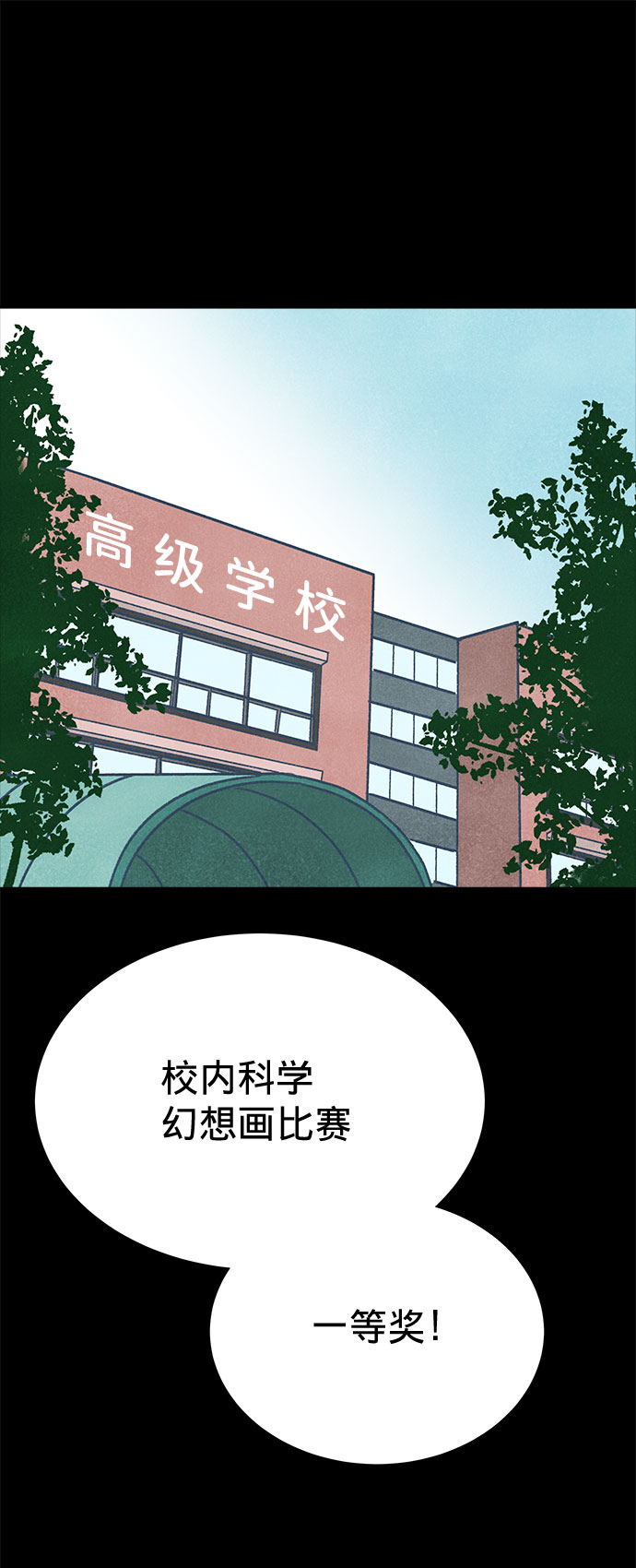 第6话1