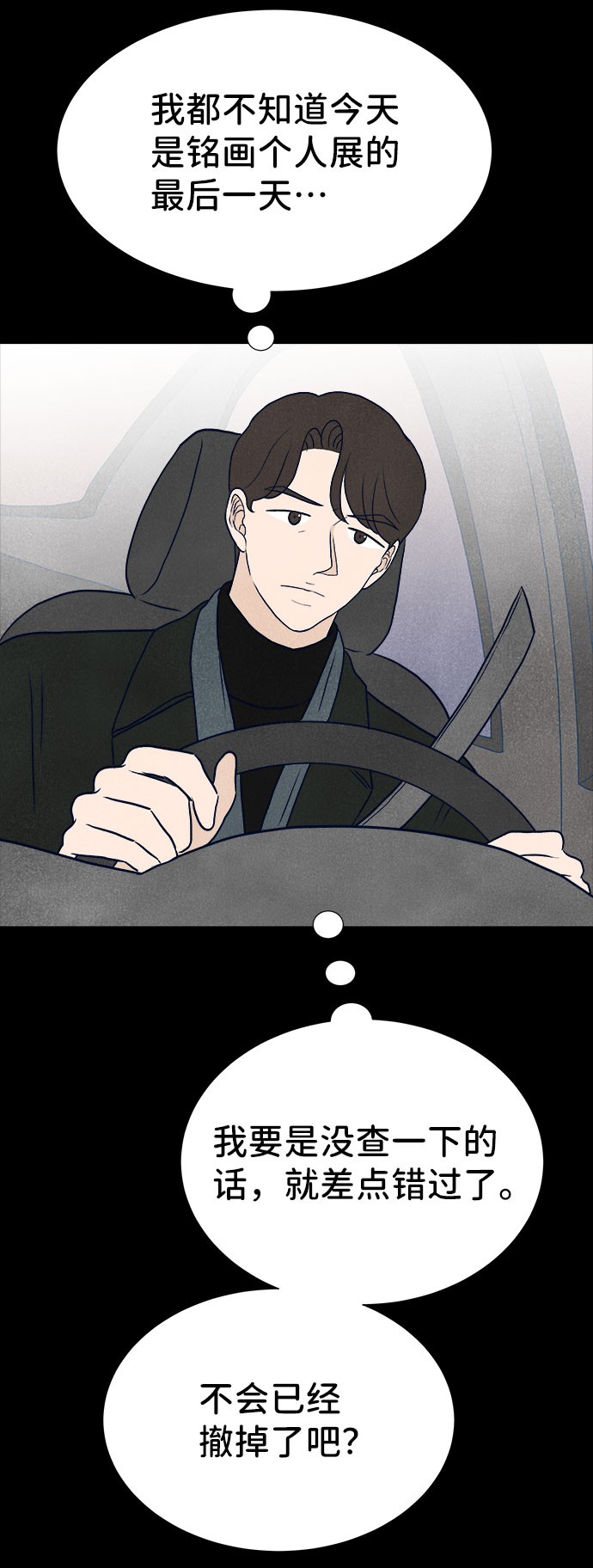 第35话93